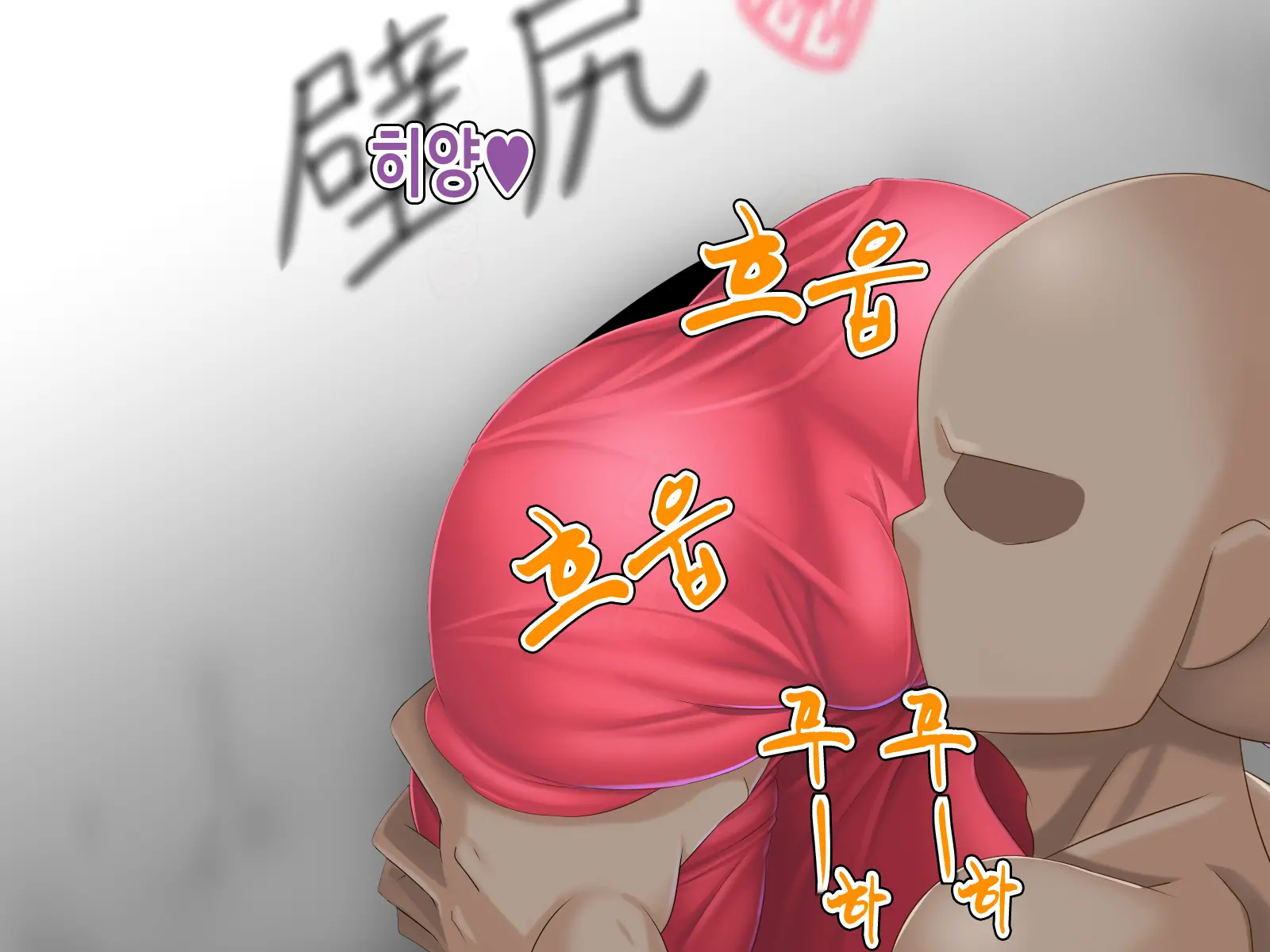Neko No CG Shuu | 네코의 CG 집